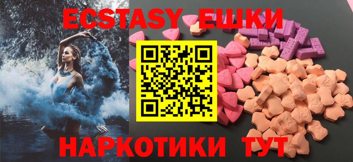где найти   Экстази DUBAI  Вход с VPN  Горно-Алтайск  Экстази Punisher  ЭКСТАЗИ 