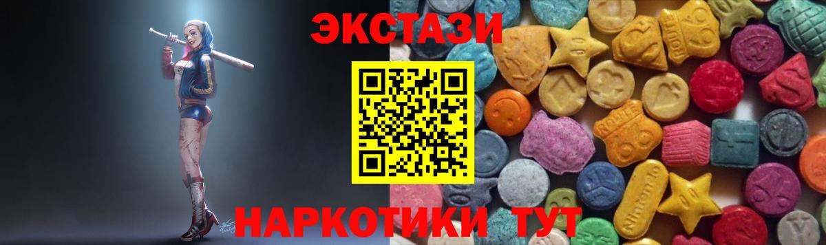 Ecstasy Philipp Plein Горно-Алтайск