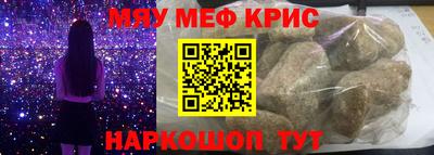 молекула духа Кулебаки