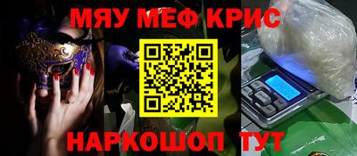 прущие крисы Кумертау