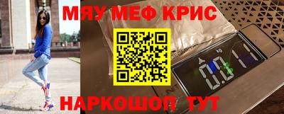 прущие крисы Кумертау