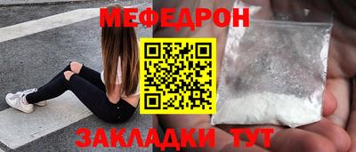 прущие крисы Кумертау