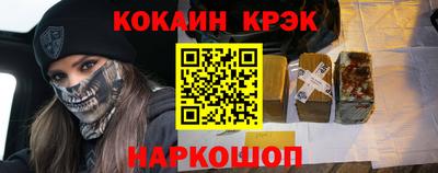 прущие крисы Кумертау