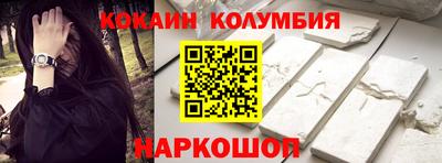 молекула духа Кулебаки