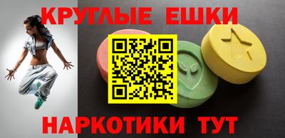 прущие крисы Кумертау
