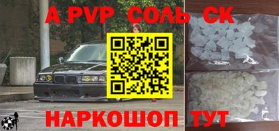 прущие крисы Кумертау