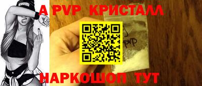 прущие крисы Кумертау