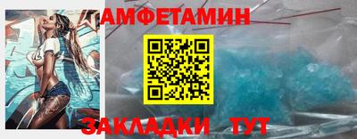 молекула духа Кулебаки