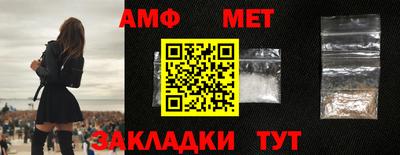 молекула духа Кулебаки