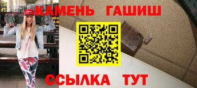молекула духа Кулебаки