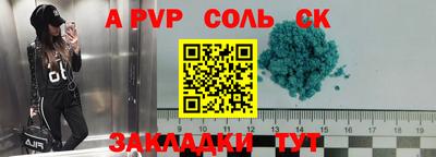 молекула духа Кулебаки