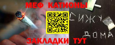 прущие крисы Кумертау