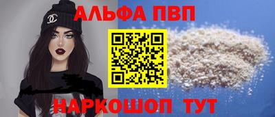 молекула духа Кулебаки