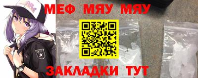прущие крисы Кумертау