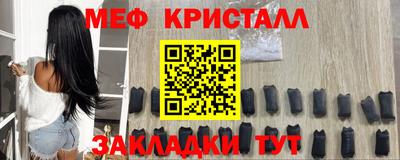 прущие крисы Кумертау