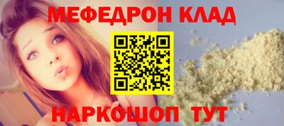 молекула духа Кулебаки