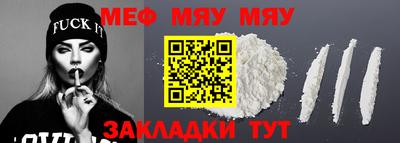 прущие крисы Кумертау