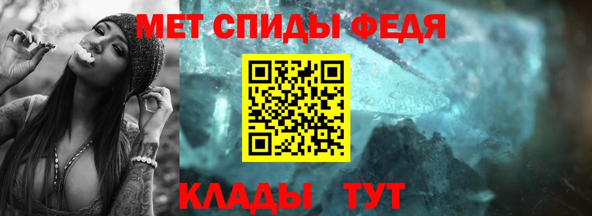 Первитин Methamphetamine Горно-Алтайск