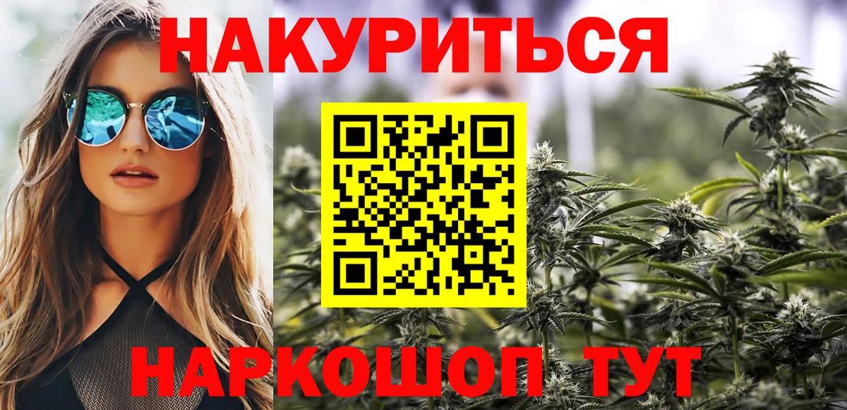 Бошки марихуана тримм Горно-Алтайск